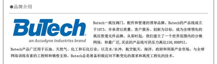 ButechƷƽ.jpg
