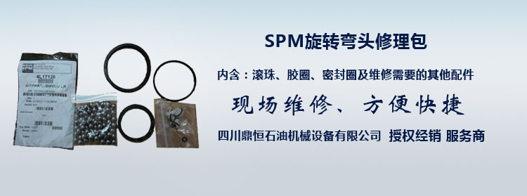 SPMתͷ.jpg