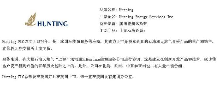HuntingƷƽ.jpg