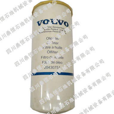 VOLVOֲֶо/20430751